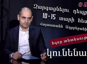 В ближайшие десятилетия спрос на медь и молибден повысится, важность нефти и газа снизится: Джанян