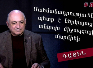У Азербайджана в этих судебных разбирательствах могут возникнуть проблемы, и основная проблема - это Рубен Варданян