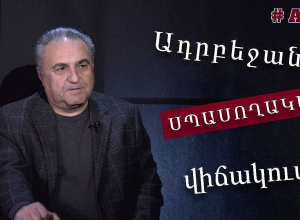Это должен сделать любой, кроме Никола Пашиняна: Армен Багдасарян