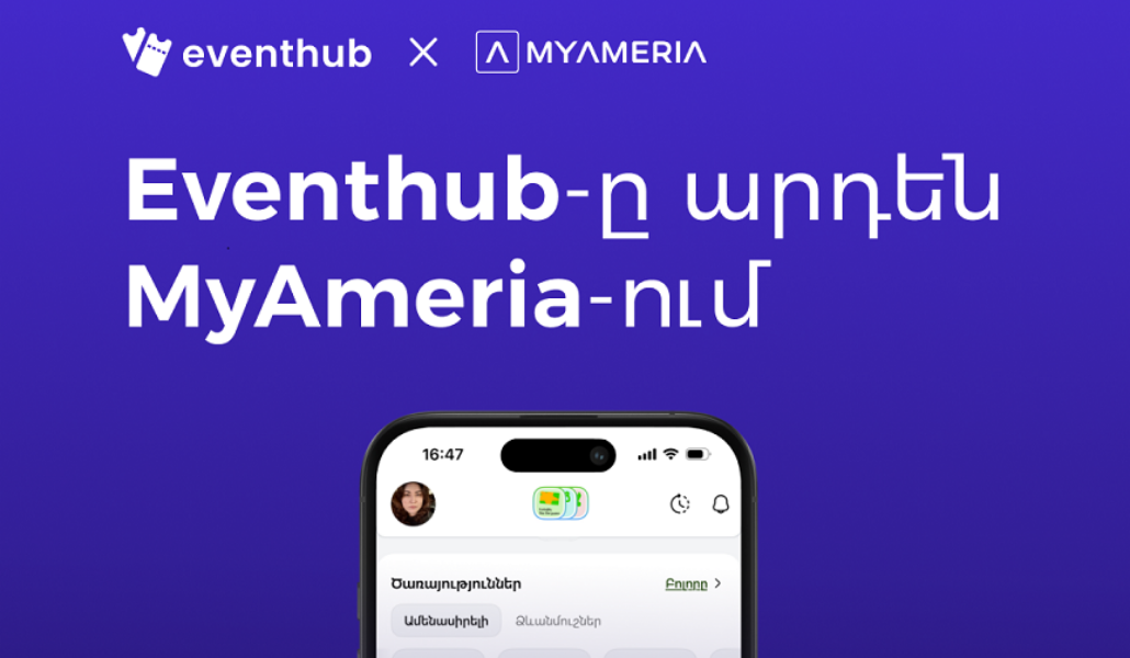 thumbnail_Eventhub_MyAmeria_arm thumbnail_Eventhub_MyAmeria_arm